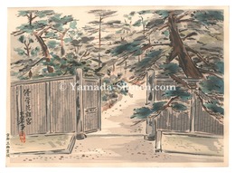 修学院離宮　Shugakuin Imperial Villa