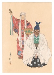 狂言画大観 百種之内 石神　One Hundred Roles by Kyogen-ga / The Stone God