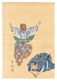 狂言画大観 百種之内 清水　One Hundred Roles by Kyogen-ga / Shimizu