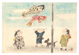 自筆画稿　こいのぼり　Carp Streamer