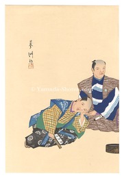 狂言画大観 百種之内 寝音曲　One Hundred Roles by Kyogen-ga / Horizontal Singing