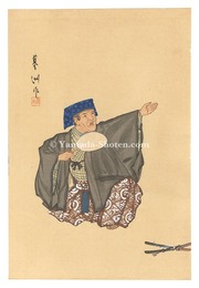狂言画大観 百種之内 鳴子遣子　One Hundred Roles by Kyogen-ga / Naruko yaruko