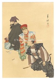 狂言画大観 百種之内 居杭　One Hundred Roles by Kyogen-ga / Igui, the Disappearing Boy