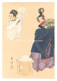 狂言画大観 百種之内 業平餅　One Hundred Roles by Kyogen-ga / The Poet and the Ricecakes