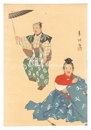 狂言画大観 百種之内 末広がり　One Hundred Roles by Kyogen-ga / An Umbrella Instead of a Fan