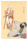 狂言画大観 百種之内 金藤左衛門　One Hundred Roles by Kyogen-ga / A Bandit and a Girl