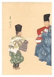 狂言画大観 百種之内 今参　One Hundred Roles by Kyogen-ga / Ima-mairi