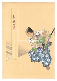 狂言画大観 百種之内 空腕　One Hundred Roles by Kyogen-ga / Sora-ude