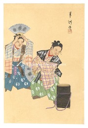 狂言画大観 百種之内 附子　One Hundred Roles by Kyogen-ga / Busu