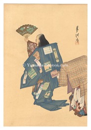 狂言画大観 百種之内 花子　One Hundred Roles by Kyogen-ga / Hanago
