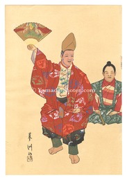 狂言画大観 百種之内 福の神　One Hundred Roles by Kyogen-ga / The God of Happiness