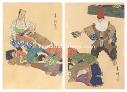 狂言画大観 百種之内 唐人相撲　One Hundred Roles by Kyogen-ga / Chinese Sumo Wrestling