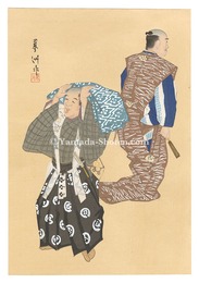 狂言画大観 百種之内 素袍落　One Hundred Roles by Kyogen-ga / The Dropped Gift