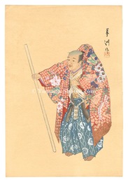 狂言画大観 百種之内 米市　One Hundred Roles by Kyogen-ga / Yoneichi