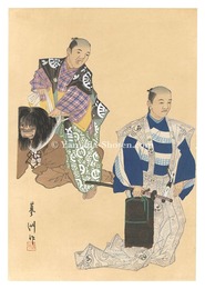 狂言画大観 百種之内 止動方角　One Hundred Roles by Kyogen-ga / Shido hogaku
