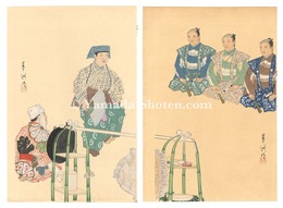 狂言画大観 百種之内 栗隈神明　One Hundred Roles by Kyogen-ga / Kurikuma-shinmei