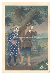 雨やどり　Shelter from the Rain