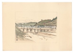 日本大観　(32) 吉野六田渡　Compendium of Japan / No. 32: Muda no Watashi, Yoshino