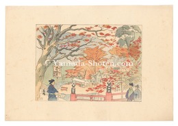 日本大観　(6) 高雄　Compendium of Japan / No. 6: Takao