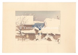 日本大観　(43) 甲州山中湖畔　Compendium of Japan / No. 43: Yamanaka Lakeside, Koshu