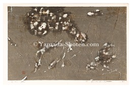 雷（緑）　Thunder (Green)