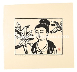  ゆづる葉、萬葉に因みて　Daphniphyllum macropodum, Inspired by the Manyoshu