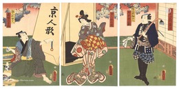 五十三次之内　蒲原　Fifty-three Stations of the Tokaido Road / Kanbara