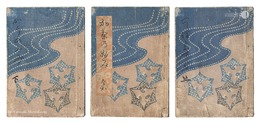 和国艶支雁文章　Yamato enshi Kari no tamazusa