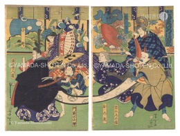 上るり 梅薫いろは田家　Joruri: Ume kaoru Iroha Tanka