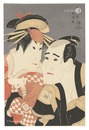 市川富右衛門の蟹坂藤馬 三世佐野川市松の祇園町の白人おなよ【復刻版】　Actors Ichikawa Tomiemon as Kanizaka Toma and Sanokawa Ichimatsu III as the Gion Prostitute Onayo【Reproduction】