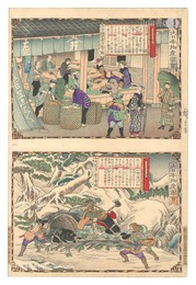 大日本物産図会　加賀国菅笠ヲ造ル図 加州熊並ニ胆ヲ取ル図　Famous Products of Japan / Kaga Province: Making Sugegasa; Hunting Bear