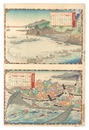 大日本物産図会　淡路国鯛ブリ網之図 同鯛網之図　Famous Products of Japan / Awaji Province: Sea Bream Furiami Fishing; Tai-ami Fishing