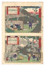 大日本物産図会　日州緑磐製之図 日向国樟脳製之図　Famous Products of Japan / Hyuga Province: Processing Melanterite; Making Camphor