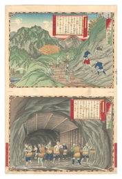 大日本物産図会　伊賀国磨砂 同国石炭山之図　Famous Products of Japan / Iga Province: Polishing Sand; Coal Mining