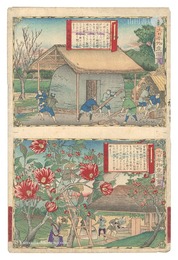 大日本物産図会　伊豆国椿の油を取図 同炭焼場之図　Famous Products of Japan / Izu Province: Making Camellia Oil; Making Charcoal