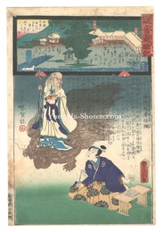観音霊験記 坂東順礼　第三番 相州鎌倉田代堂　Miracles of Kannon / No. 3 of the Bando Pilgrimage Route: Tashirodo at Kamakura, Sagami Province