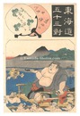 東海道五十三対　島田の駅 大井川　Fifty-three Pairings for the Tokaido / Shimada Station: The Oi River