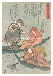道外だるま遊　Comical Game of Darumas