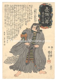 豪傑八罫　南都の晩鐘　Heroes for the Eight Views / Evening Bell at Nara