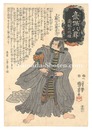 豪傑八罫　南都の晩鐘　Heroes for the Eight Views / Evening Bell at Nara