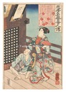 忠孝名誉奇人伝　小式部内侍　Lives of Remarkable People Renowned for Loyalty and Virtue / Koshikibu no Naishi