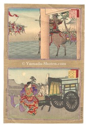 大日本史略図会　三十九・四十　Sketches from the History of Greast Japan / Nos. 39 and 40