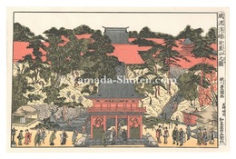 風流浮絵目黒山之図【復刻版】　The Image in the Elegant Style of the Mountain Meguro【Reproduction】