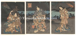 近江八景の内　三井晩鐘　Eight Views of Omi / Evening Bell at Mii-dera Temple