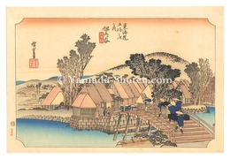 東海道五十三次（保永堂版）　保土ヶ谷 新町橋【復刻版】　The Fifty-Three Stations of the Tokaido (Hoeido Edition) / Hodogaya: Shinmachi Bridge【Reproduction】