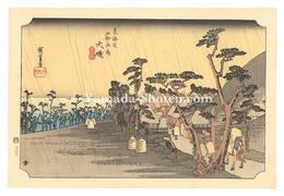 東海道五十三次（保永堂版）　大磯 虎ヶ雨【復刻版】　The Fifty-Three Stations of the Tokaido (Hoeido Edition) / Oiso: Tora's Rain【Reproduction】