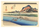 東海道五十三次（保永堂版）　小田原 酒匂川【復刻版】　The Fifty-Three Stations of the Tokaido (Hoeido Edition) / Odawara: Sakawa River【Reproduction】