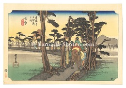 東海道五十三次（保永堂版）　吉原 左富士【復刻版】　The Fifty-Three Stations of the Tokaido (Hoeido Edition) / Yoshiwara: Mount Fuji on the Left【Reproduction】
