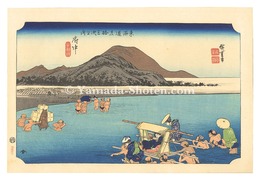 東海道五十三次（保永堂版）　府中 安部川【復刻版】　The Fifty-Three Stations of the Tokaido (Hoeido Edition) / Fuchu: The Abe River【Reproduction】