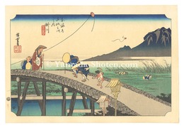 東海道五十三次（保永堂版）　掛川 秋葉山遠望【復刻版】　The Fifty-Three Stations of the Tokaido (Hoeido Edition) / Kakegawa: View of Akiba Mountain【Reproduction】